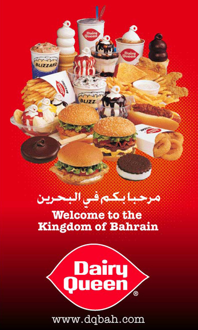 Fast Food Poster Design