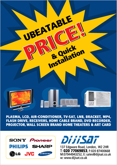 Discount Sale Poster Design
