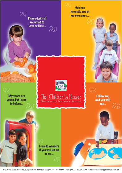 the childrens house poster design